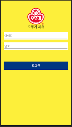 Android application 오뚜기 제유 screenshort