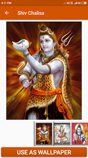 Shiv Chalisa Screen 3