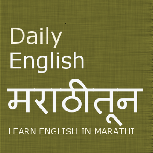 Learn English In Marathi  Icon