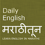 Cover Image of Télécharger Apprendre l'anglais en marathi  APK