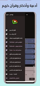 شاهد بلاي