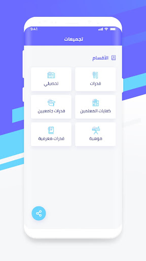 تجميعات Screen 2