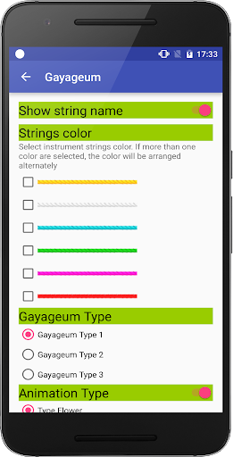 Gayageum screenshot 2