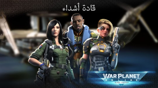 لعبة محاكاة استراتيجية فورية :War Planet Online 5