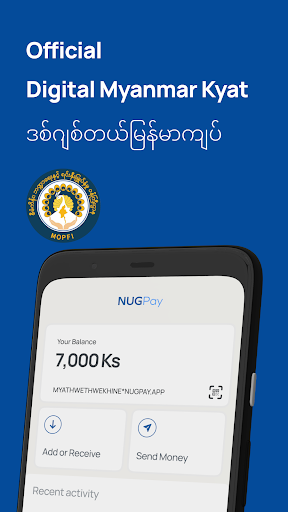 Android application NUGPay screenshort