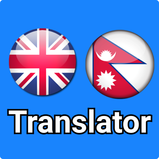   Nepali To English Translator