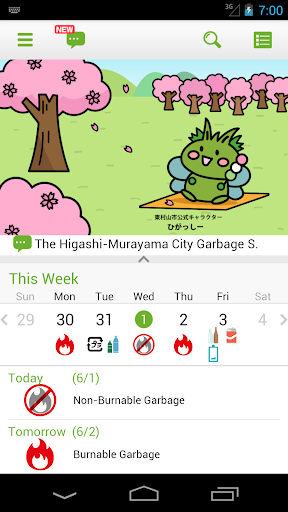 Android application Higashi-Murayama City Garbage screenshort