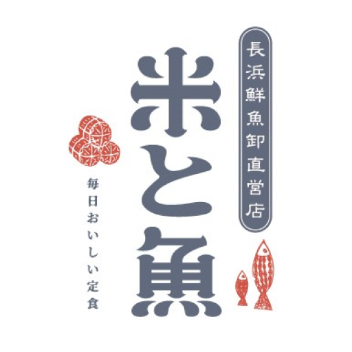 米と魚　公式アプリ logo