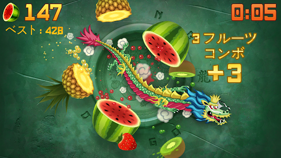 Fruit Ninja®スクリーンショット 13