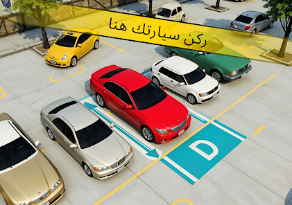 صورة لقطة الشاشة