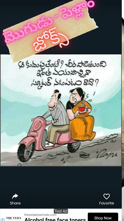 Timepass Adda - Telugu Jokes by BNGSAPPS - (Android Apps) — AppAgg