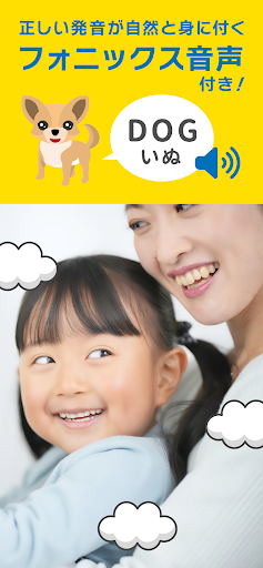 あつめてABC Screen 2