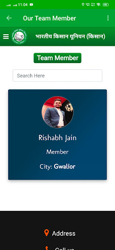 Android application Bhartiya Kisan Union screenshort