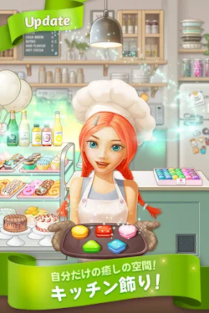 Game screenshot ケーキクッキングポップ：マッチ3パズル hack