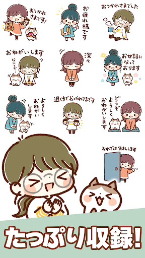 Yuru Keigo Stickers Screen 3