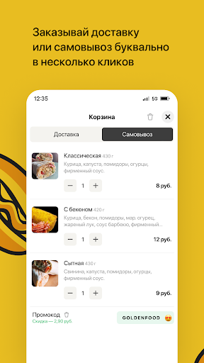 Golden Food | Новополоцк Screen 3