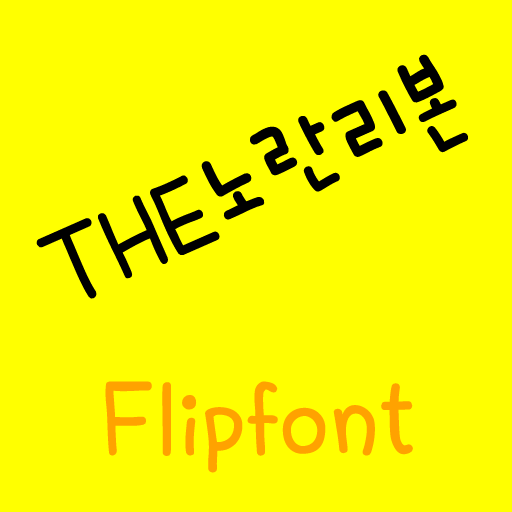 THEYRibbon™ Korean Flipfont 1.1 Icon