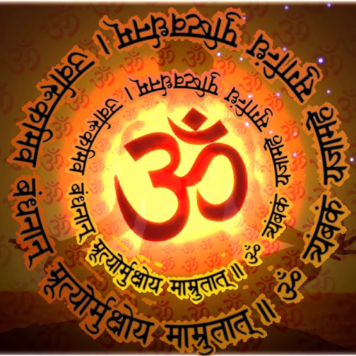 Maha Mrityunjaya Sahasranama logo