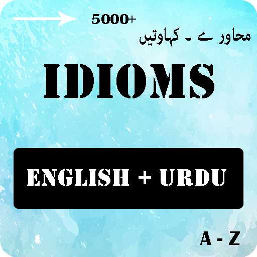 Urdu English Idioms  Icon