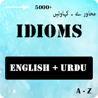 Urdu English Idioms
