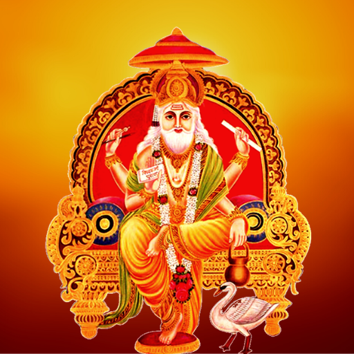 Vishwakarma Aarti logo