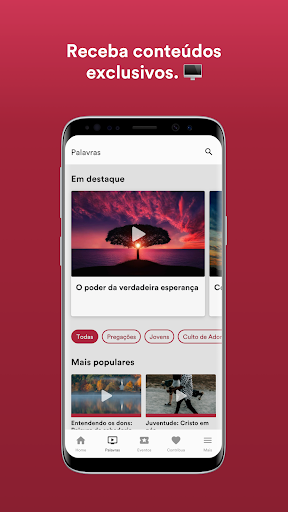 IBFAD - Fonte de Água Doce Screen 2
