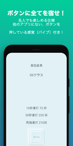 Tap The Square Screen 3