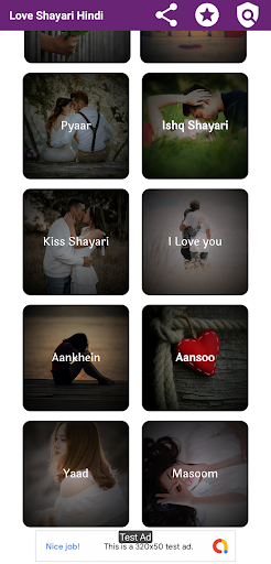 Love Shayari | लव शायरी हिंदी Screen 3
