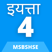 4th Class Maharashtra Board