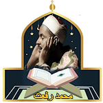 Cover Image of Download Recitations of Muhammad Refaat  APK