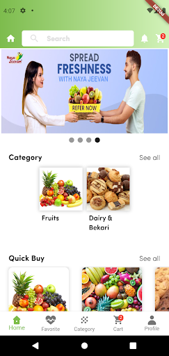 Android application Naya Jeevan screenshort
