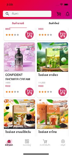 ShopKit Flutter Screen 3