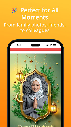 EID Mubarak Frames 2025 screenshot 23