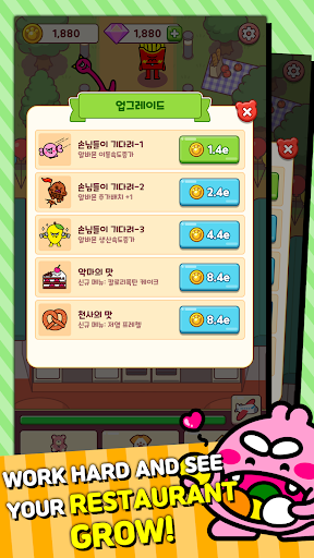 Sweet Monster Restaurant Screen 3