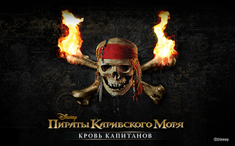 Game screenshot Пираты Карибского моря mod apk