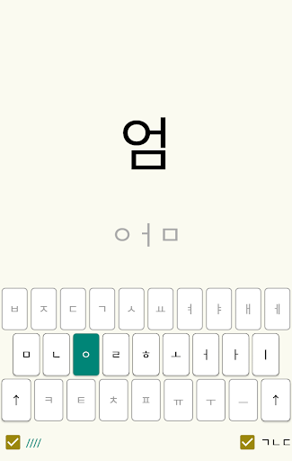 TYKO Basic Screen 3