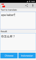 screenshot of Indonesian Chinese Translator