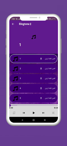 Galaxy A13 Ringtone Screen 2