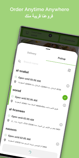 هاشم المنطقة الغربية Screen 2
