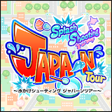 Mizukake Shooting JAPA～N Tour icon