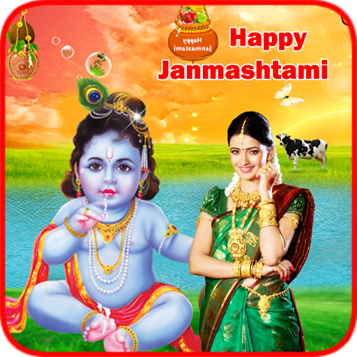 Janmashtami 2023 Photo Frames