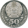 Монеты Казахстана icon
