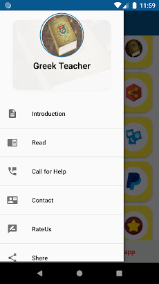 Greek Teacher - Learn Urdu toのおすすめ画像3