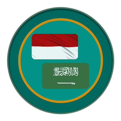 Kamus Bahasa Arab Indonesia logo