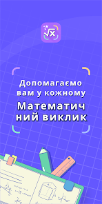 Знімок екрана