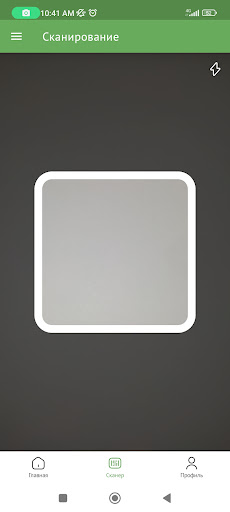 ASL BELGISI. BUSINESS Screen 2