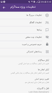 SamaGram|‏ ضد فیلتر| بدون فیلتر| تل گرام ضد فیلتر‏ ‎(圖2)-速報App