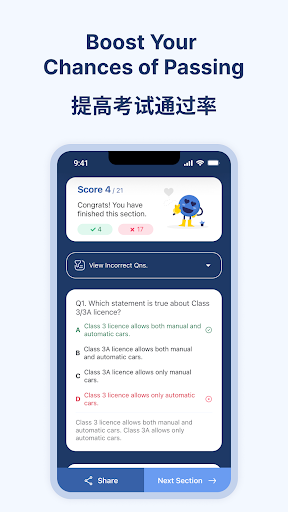 100 Pass BTT FTT Driving Quiz