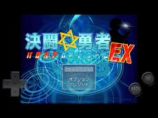 決闘☆勇者 ハロルドカードゲームＥＸのおすすめ画像5