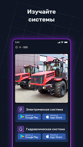 Вектор Screen 3